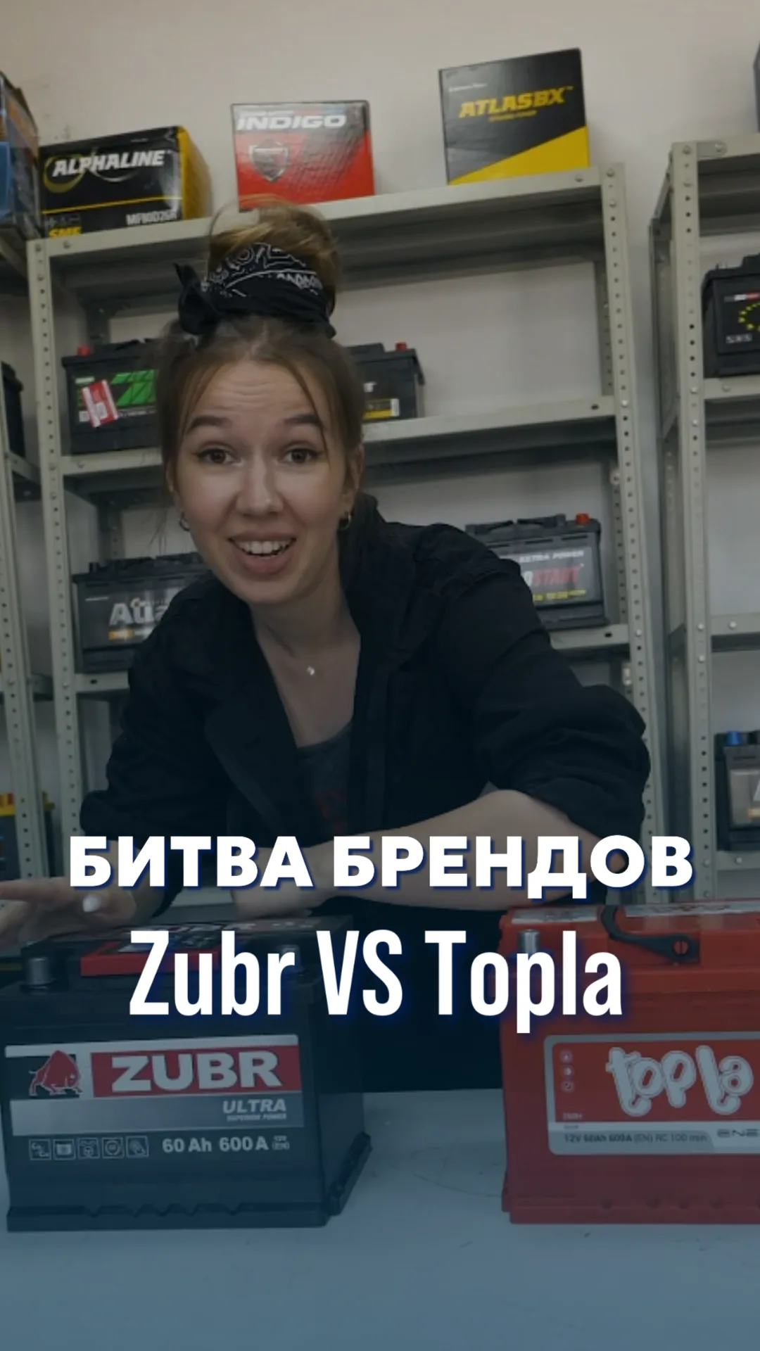 Zubr vs Topla